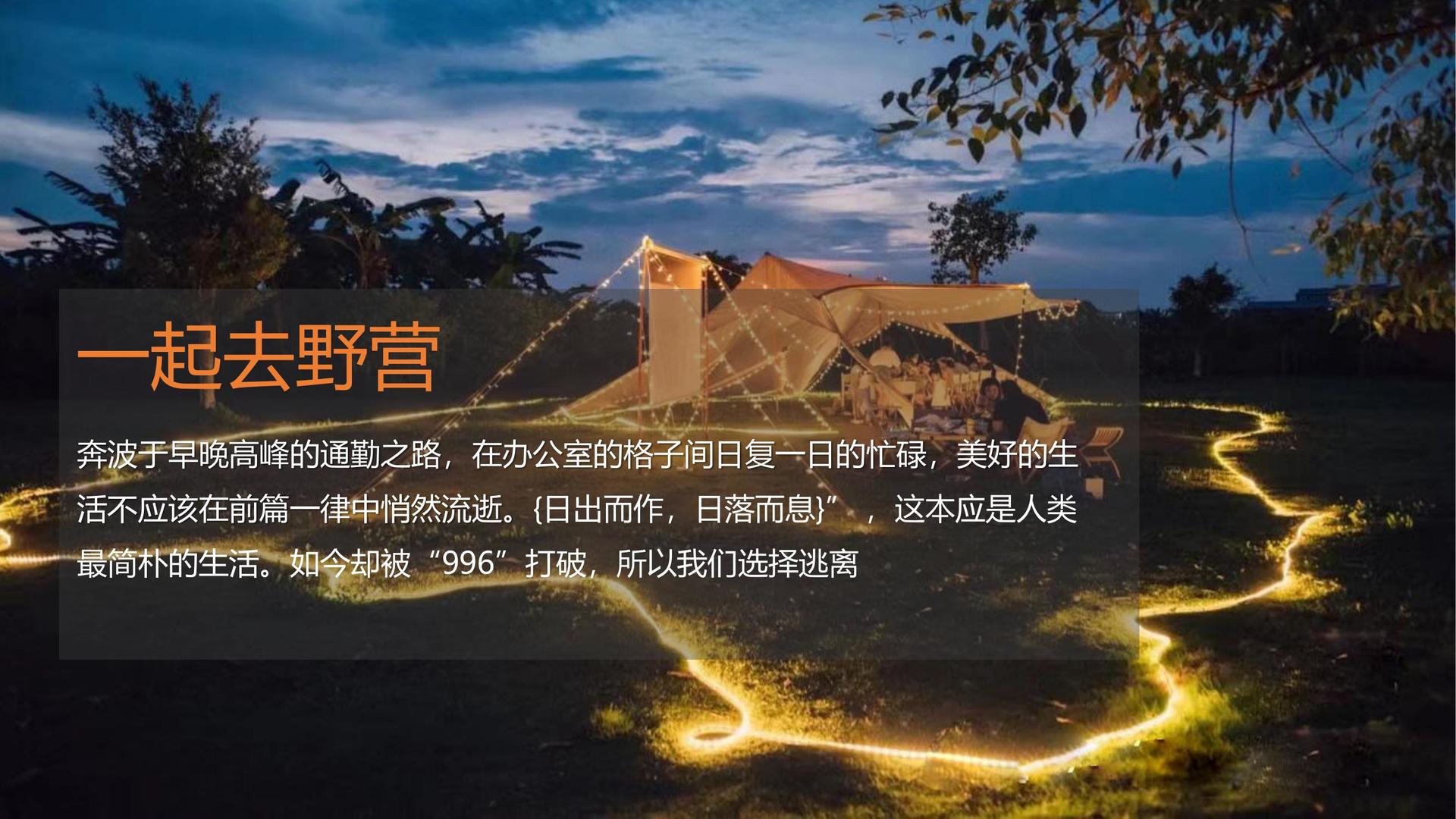 东方优选传媒联合中国艺术研究院发起“当代文化创作观察计划”